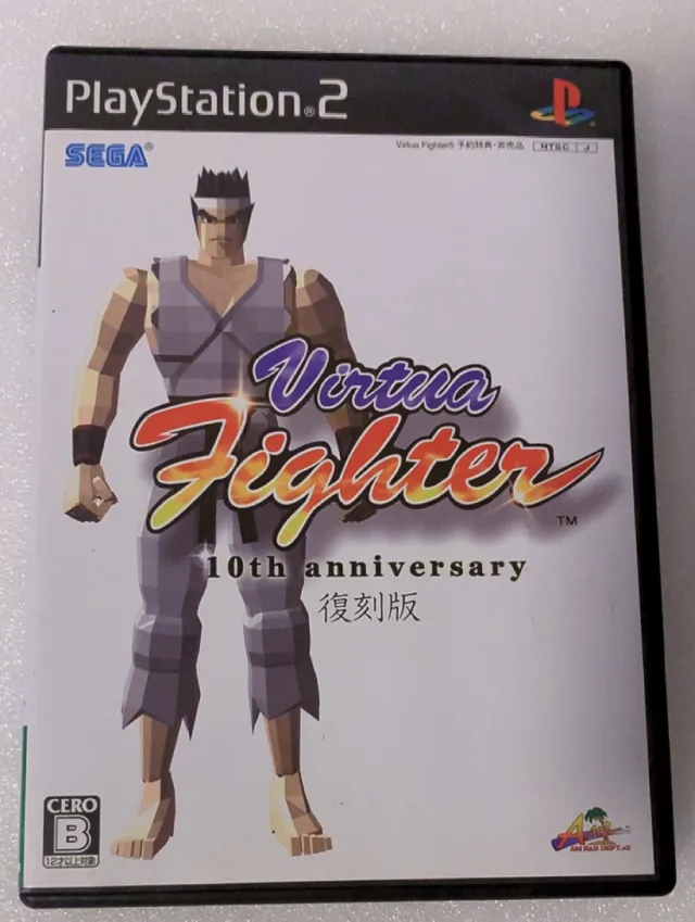 Virtua Fighter 10th Anniversary (PS2)